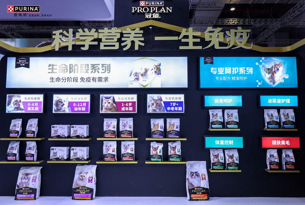宠物全生命周期健康解决方案闪耀它博会PG麻将胡了科学营养、一生免疫冠能携(图1)