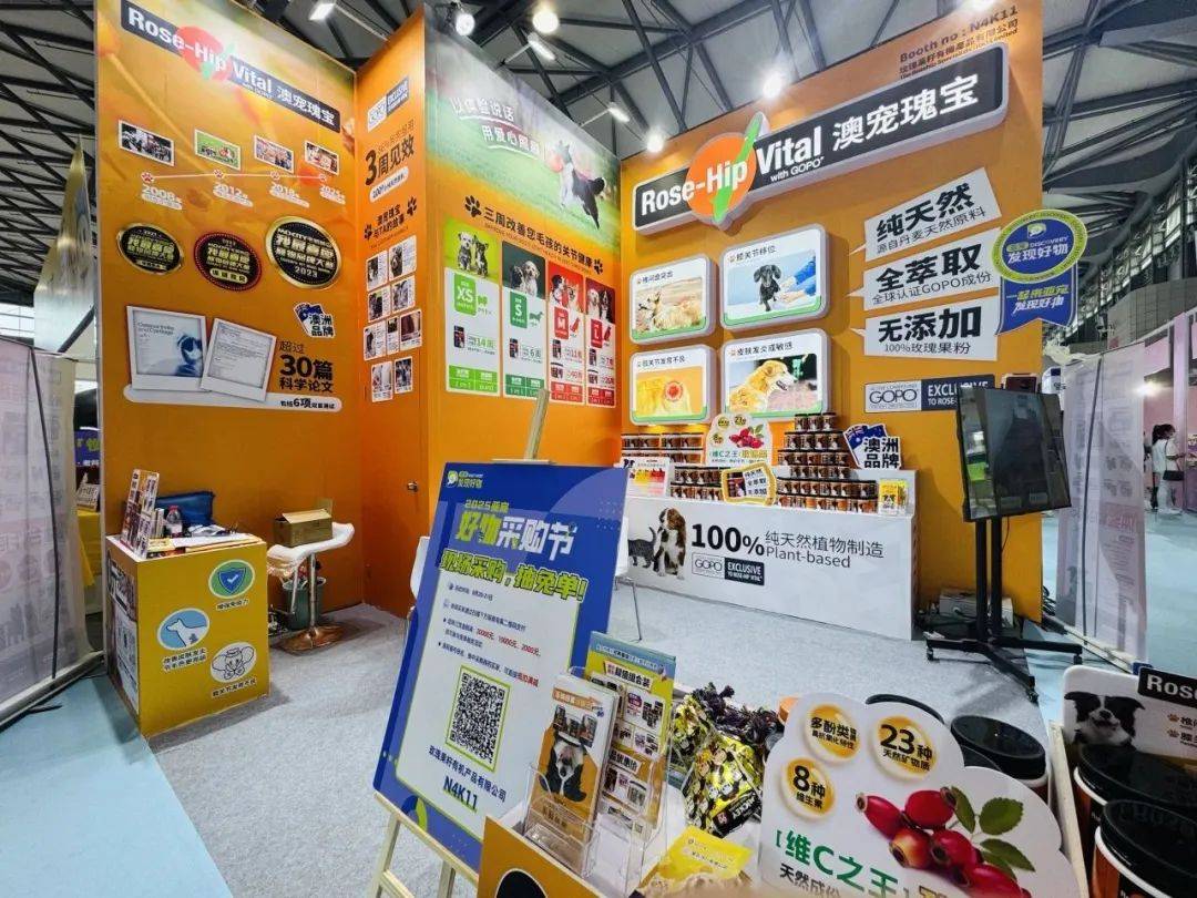 亚宠展上这些企业的情报值得一看PG麻将胡了从品牌商到渠道商