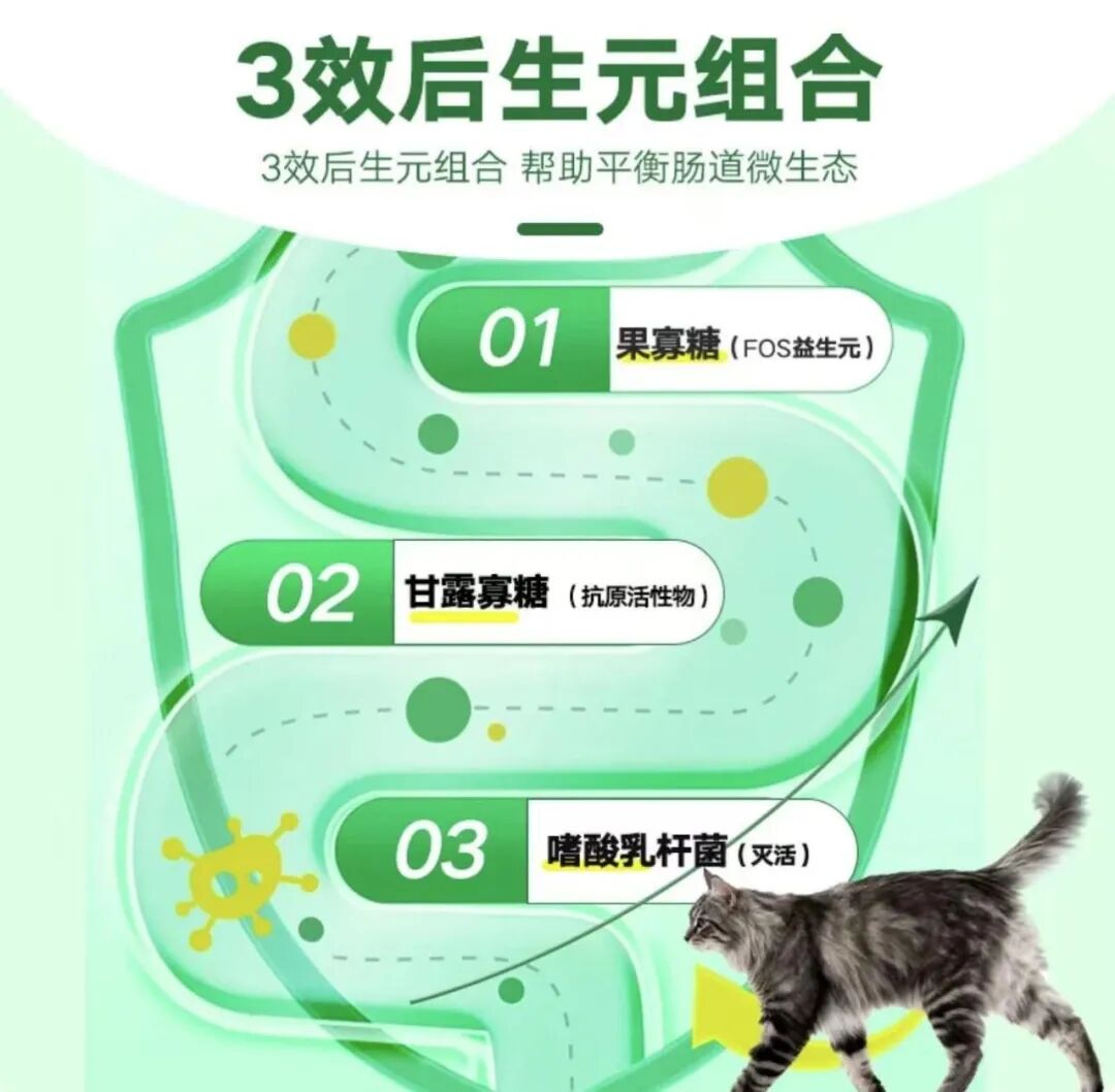 进军宠物食品赛道_科印印包圈PG电子麻将胡了2光明食品(图1)