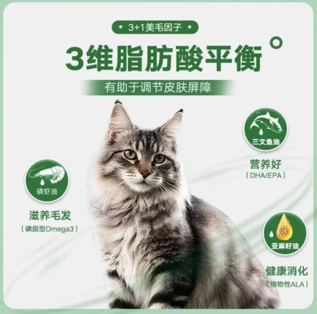 进军宠物食品赛道_科印印包圈PG电子麻将胡了2光明食品(图3)