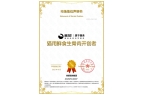 故荣获尚普咨询系列权威品牌声明PG麻将胡