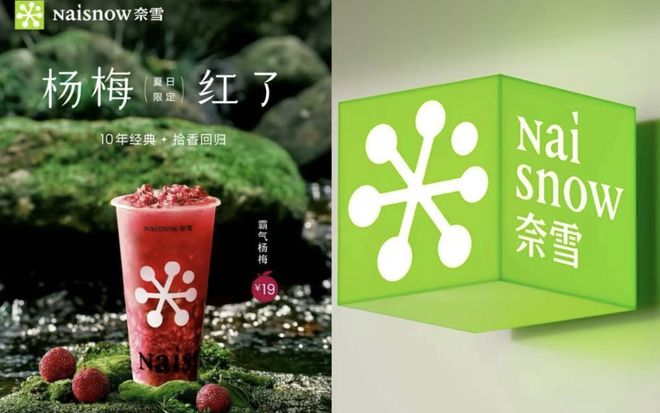 购北京SKP部分股权；百事公司重组营销部PG麻将胡了模拟器派特鲜生获融资；博裕收(图18)