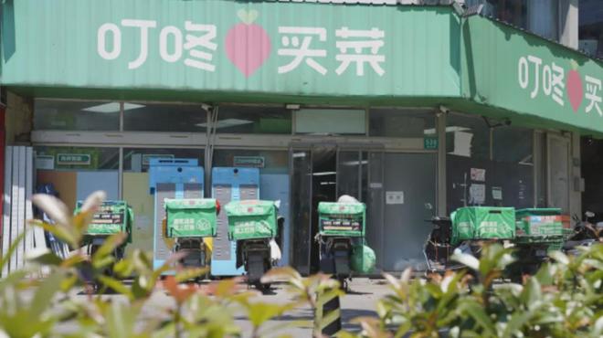 购北京SKP部分股权；百事公司重组营销部PG麻将胡了模拟器派特鲜生获融资；博裕收(图13)