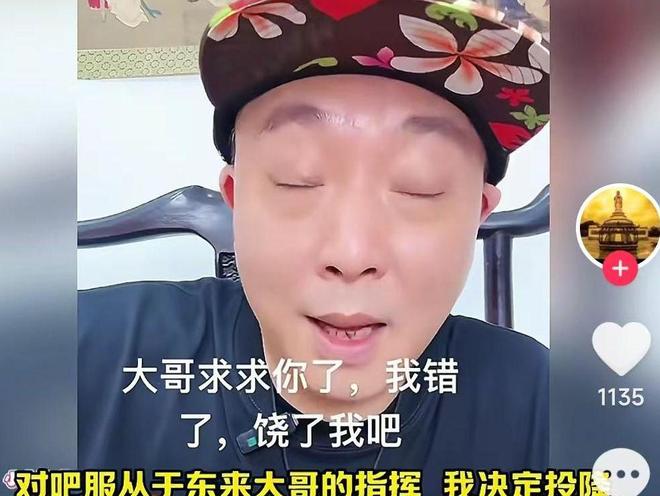 普再发声力挺胖东来河南中院已正式立案麻将胡了2模拟器柴怼怼公开认怂晚了赵(图5)