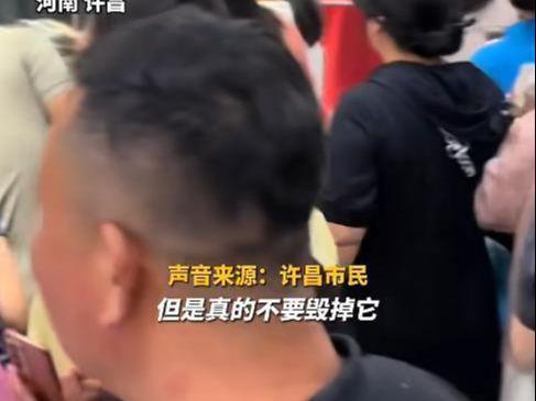 普再发声力挺胖东来河南中院已正式立案麻将胡了2模拟器柴怼怼公开认怂晚了赵(图4)