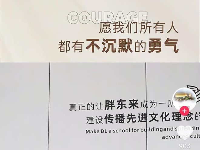 普再发声力挺胖东来河南中院已正式立案麻将胡了2模拟器柴怼怼公开认怂晚了赵(图12)