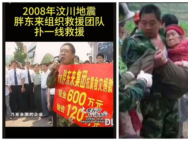 普再发声力挺胖东来河南中院已正式立案麻将胡了2模拟器柴怼怼公开认怂晚了赵(图14)