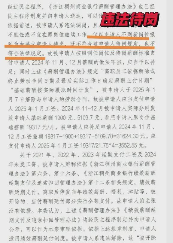 拟器银行输了行长赢了！PG电子麻将胡了2