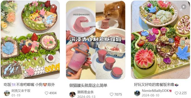 宠物吃上了鲜食 Flywheel飞未麻将胡了模拟器试玩还在吃预制菜的人让(图1) 宠物吃上了鲜食 Flywheel飞未麻将胡了模拟器试玩还在吃预制菜的人让(图1)