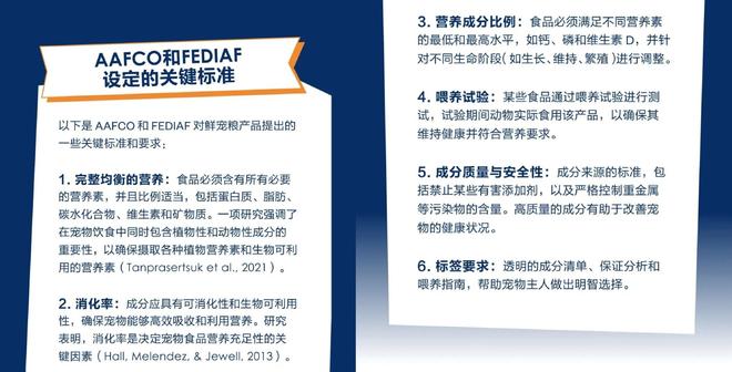 宠物吃上了鲜食 Flywheel飞未麻将胡了模拟器试玩还在吃预制菜的人让(图2) 宠物吃上了鲜食 Flywheel飞未麻将胡了模拟器试玩还在吃预制菜的人让(图2)