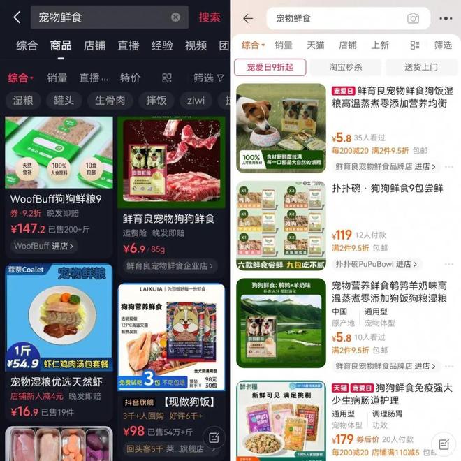 宠物吃上了鲜食 Flywheel飞未麻将胡了模拟器试玩还在吃预制菜的人让(图13) 宠物吃上了鲜食 Flywheel飞未麻将胡了模拟器试玩还在吃预制菜的人让(图13)