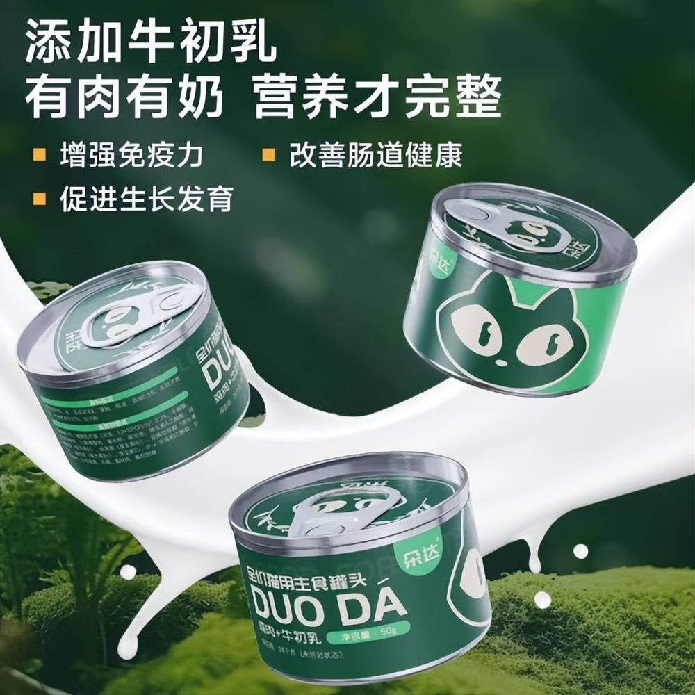 中国猫主食罐白皮书公布 朵达全系列深度拆解PG电子麻将胡了2试玩【行业解读】2025(图2)