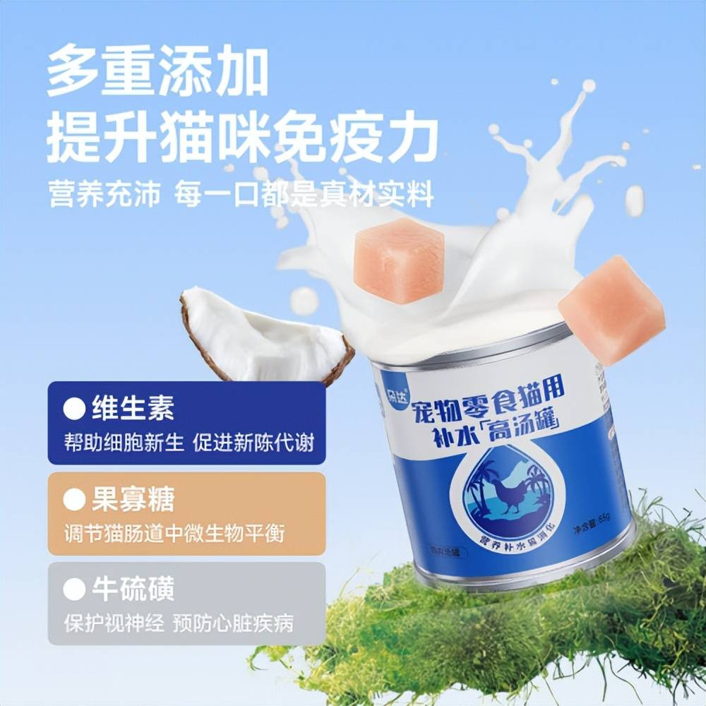 中国猫主食罐白皮书公布 朵达全系列深度拆解PG电子麻将胡了2试玩【行业解读】2025(图4)