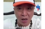 普再发声力挺胖东来河南中院已正式立案麻将